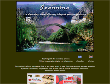 Tablet Screenshot of about-ioannina.gr